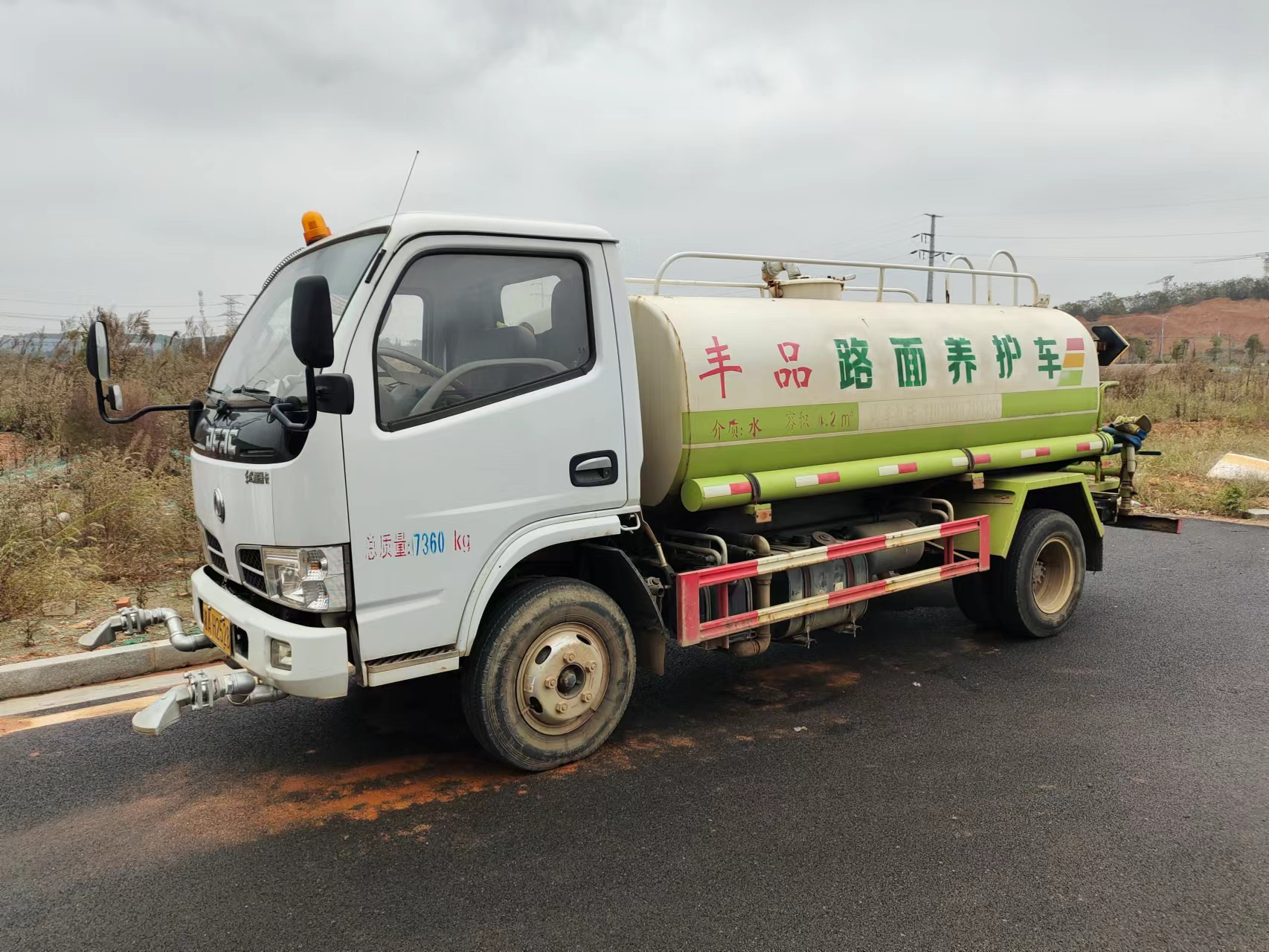 路面養(yǎng)護車